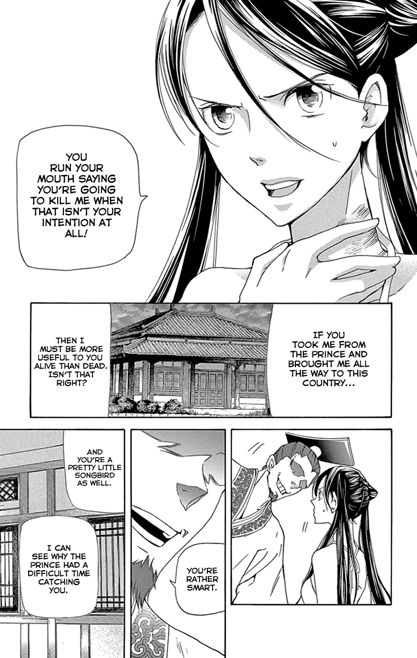 Joou No Hana chapter 27 - page 9