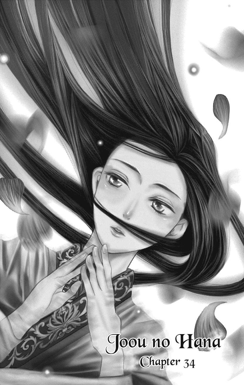 Joou No Hana chapter 34 - page 1