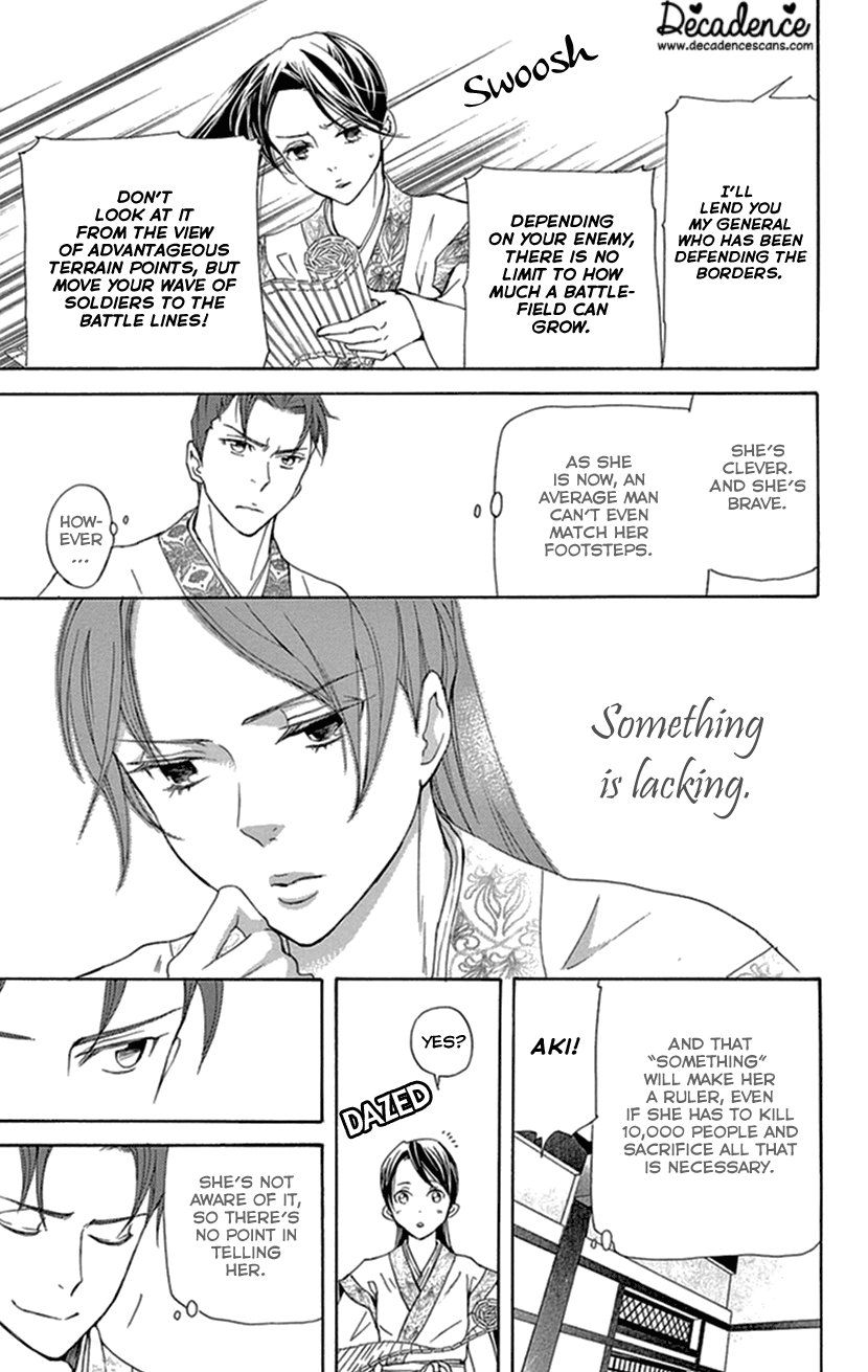 Joou No Hana chapter 34 - page 10