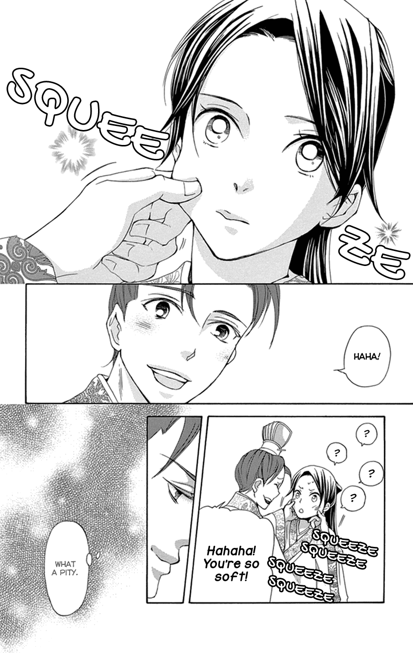 Joou No Hana chapter 34 - page 11