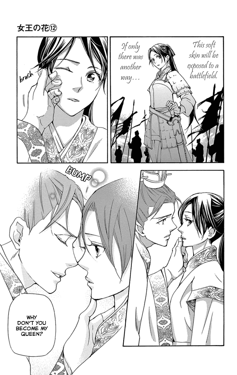 Joou No Hana chapter 34 - page 12
