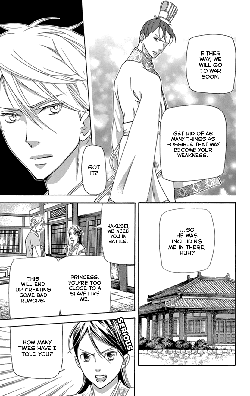 Joou No Hana chapter 34 - page 14