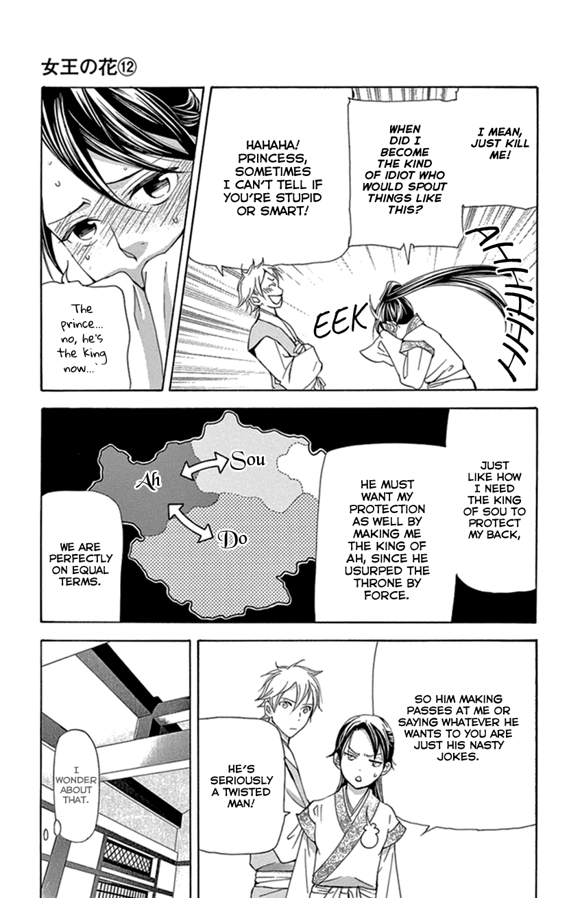 Joou No Hana chapter 34 - page 16