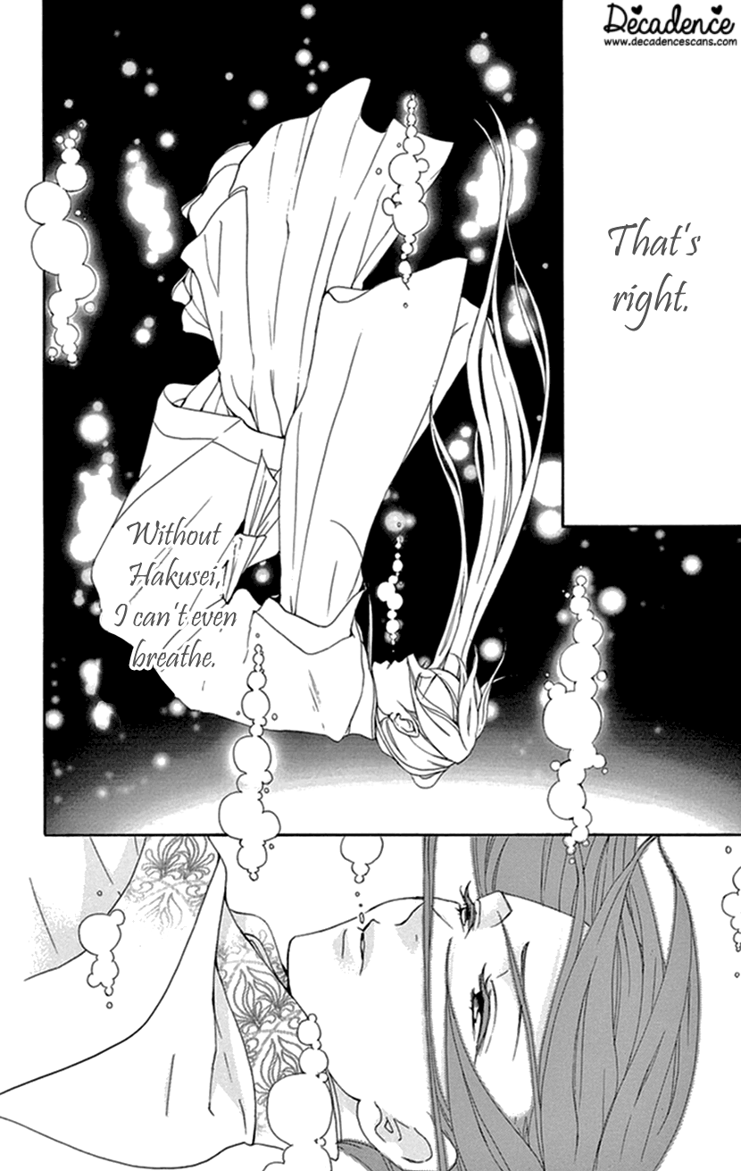 Joou No Hana chapter 34 - page 19