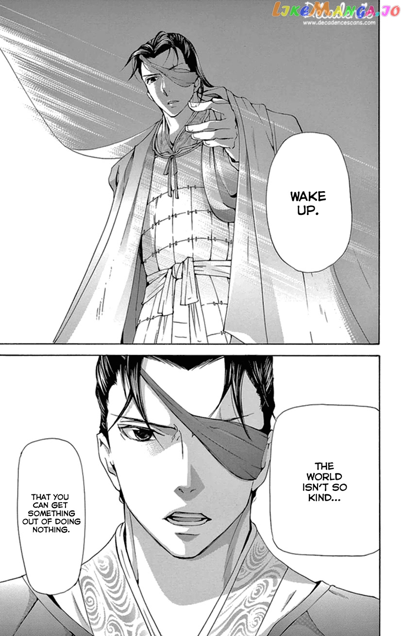 Joou No Hana chapter 34 - page 2