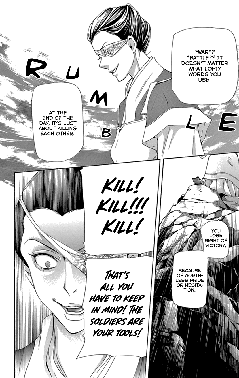 Joou No Hana chapter 34 - page 21