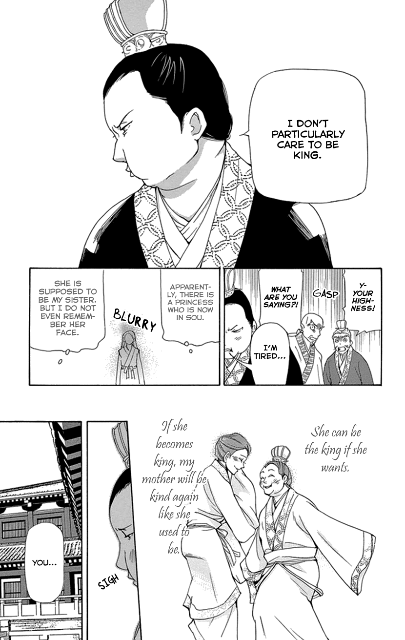 Joou No Hana chapter 34 - page 24