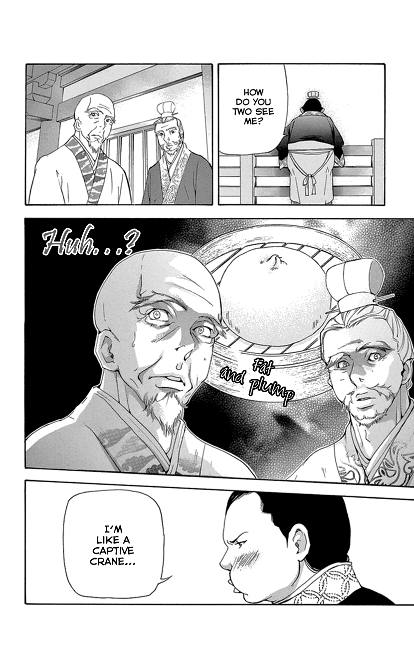 Joou No Hana chapter 34 - page 25