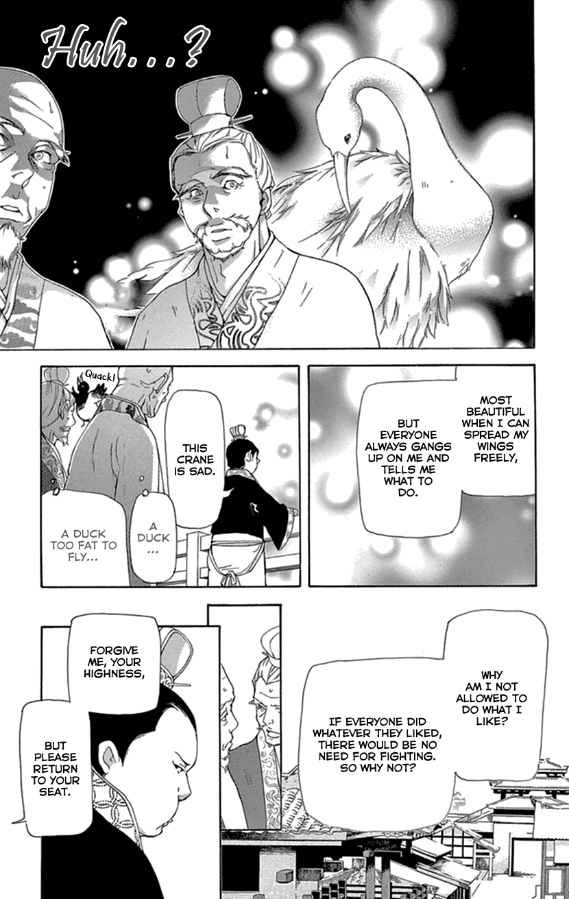 Joou No Hana chapter 34 - page 26