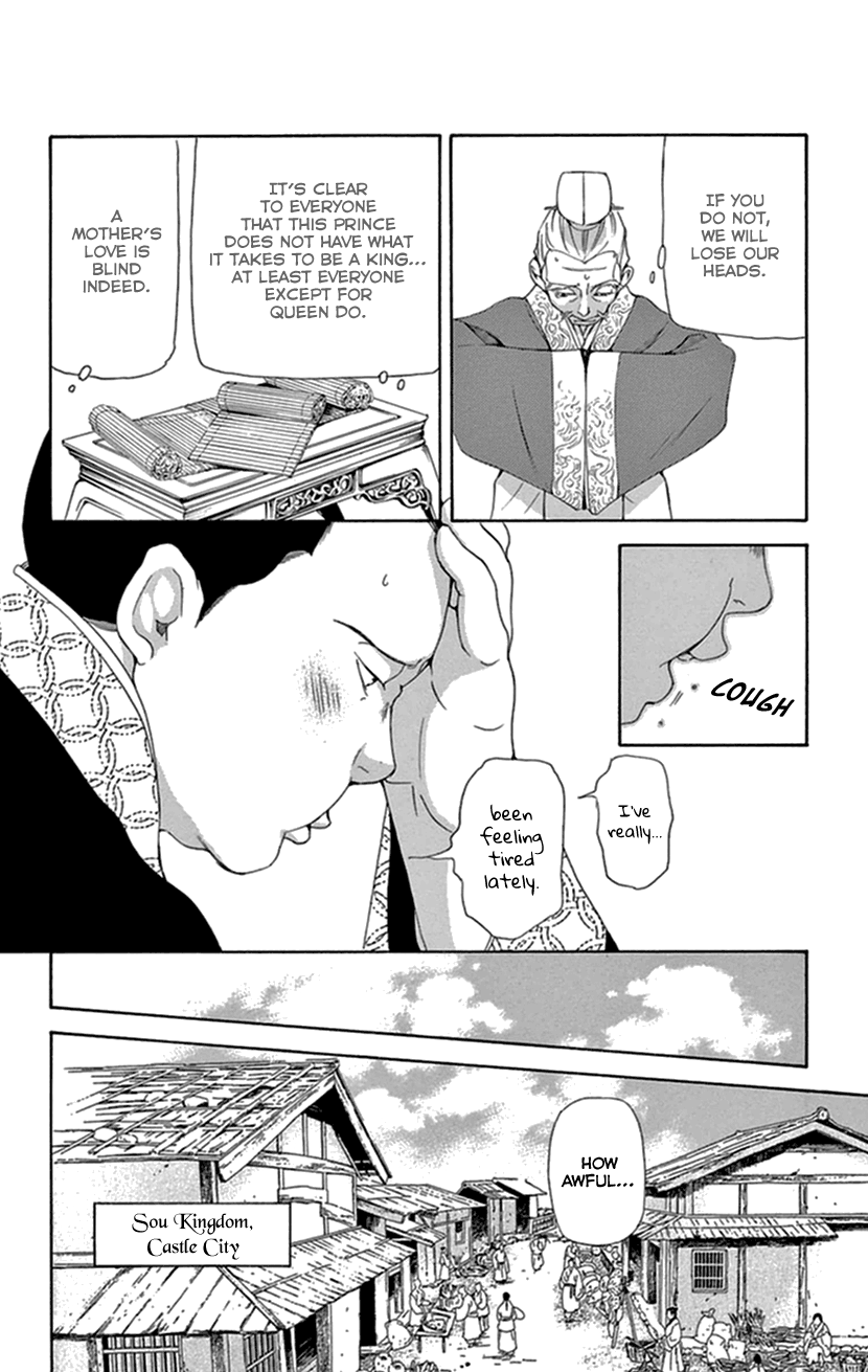 Joou No Hana chapter 34 - page 27