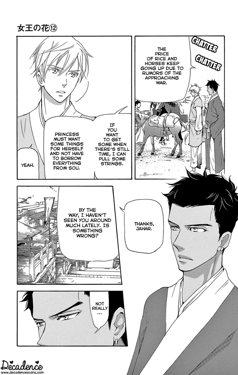 Joou No Hana chapter 34 - page 28