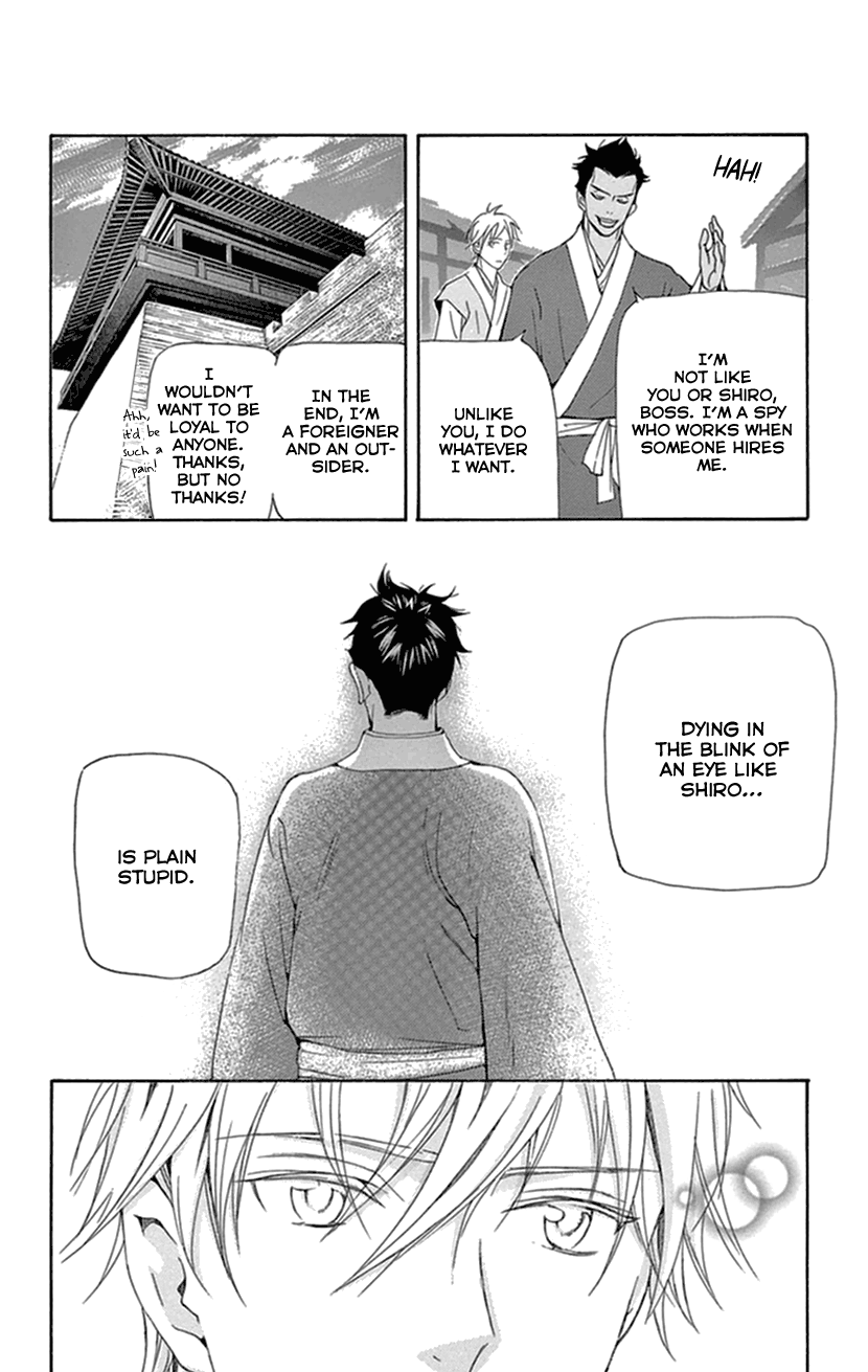 Joou No Hana chapter 34 - page 29