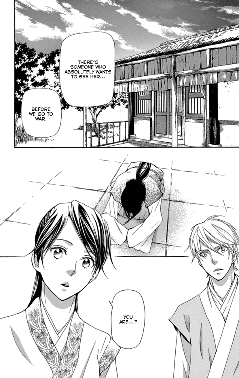 Joou No Hana chapter 34 - page 31