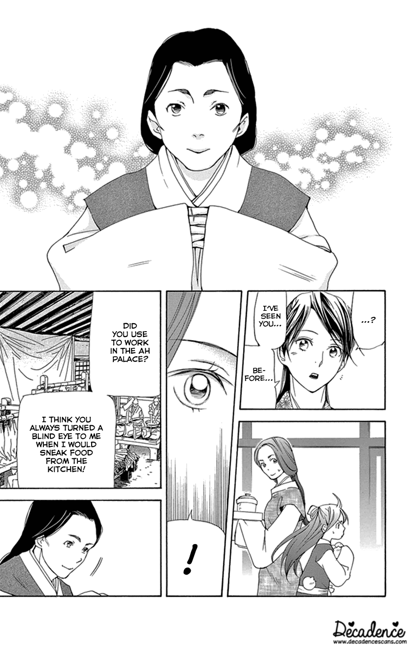 Joou No Hana chapter 34 - page 32