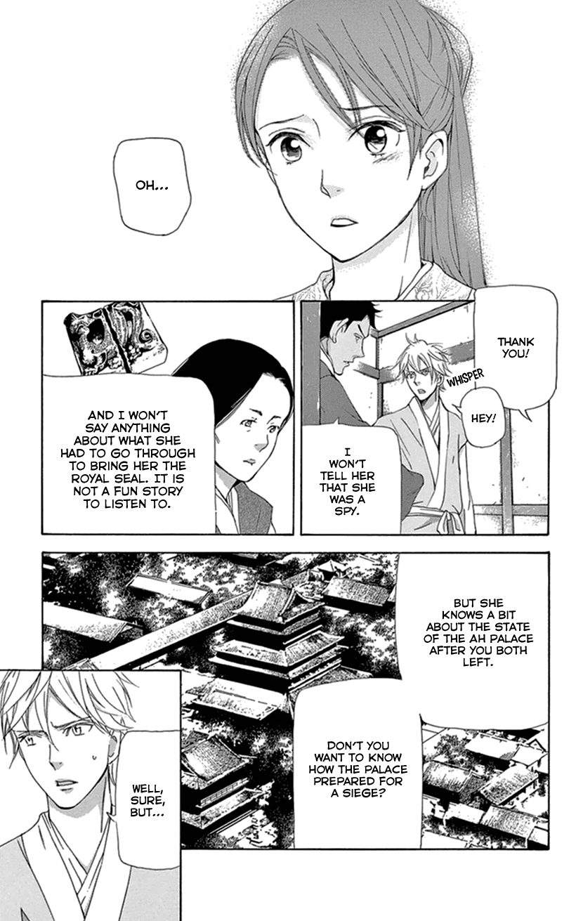 Joou No Hana chapter 34 - page 34