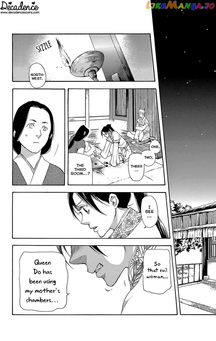 Joou No Hana chapter 34 - page 35