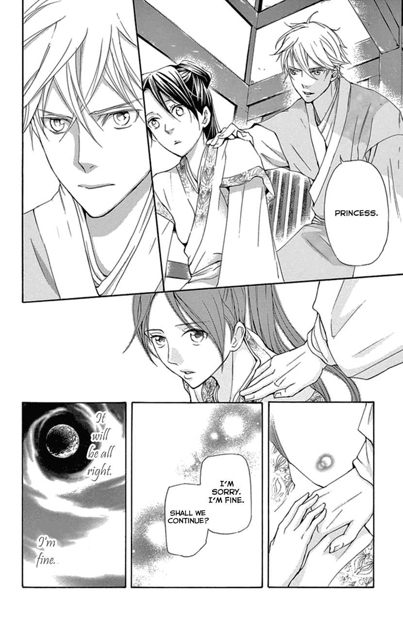 Joou No Hana chapter 34 - page 37