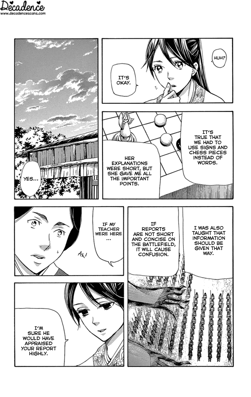 Joou No Hana chapter 34 - page 39
