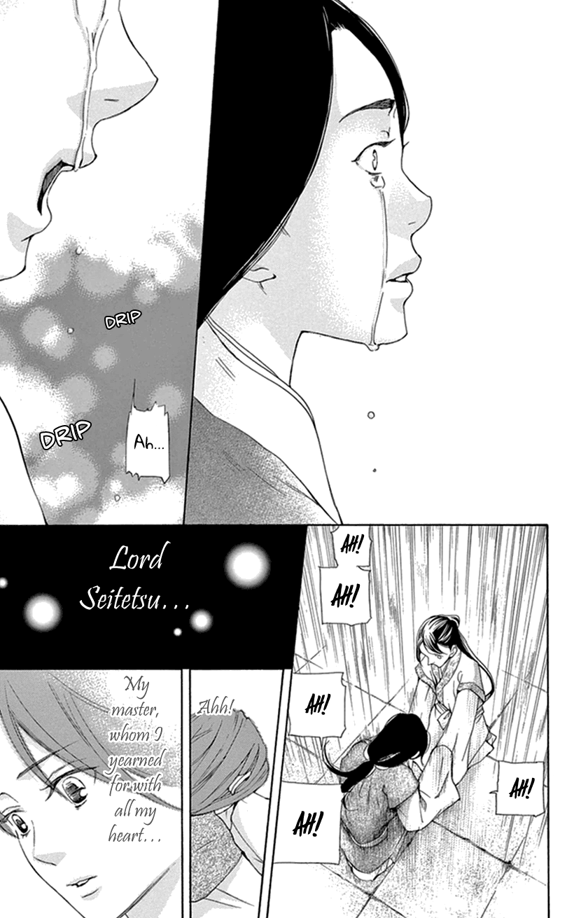 Joou No Hana chapter 34 - page 42