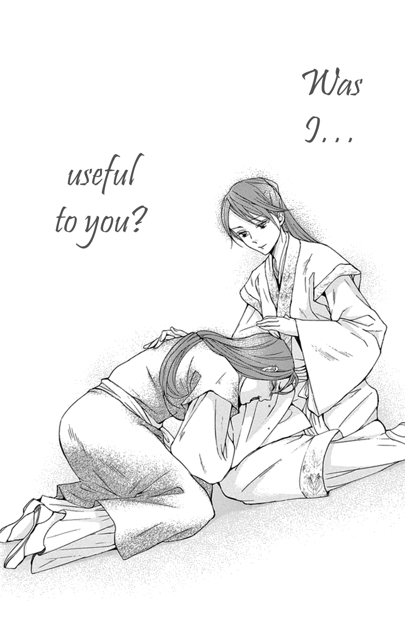 Joou No Hana chapter 34 - page 43