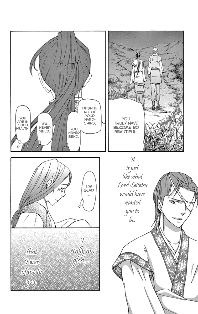 Joou No Hana chapter 34 - page 45