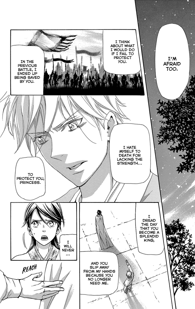 Joou No Hana chapter 34 - page 49