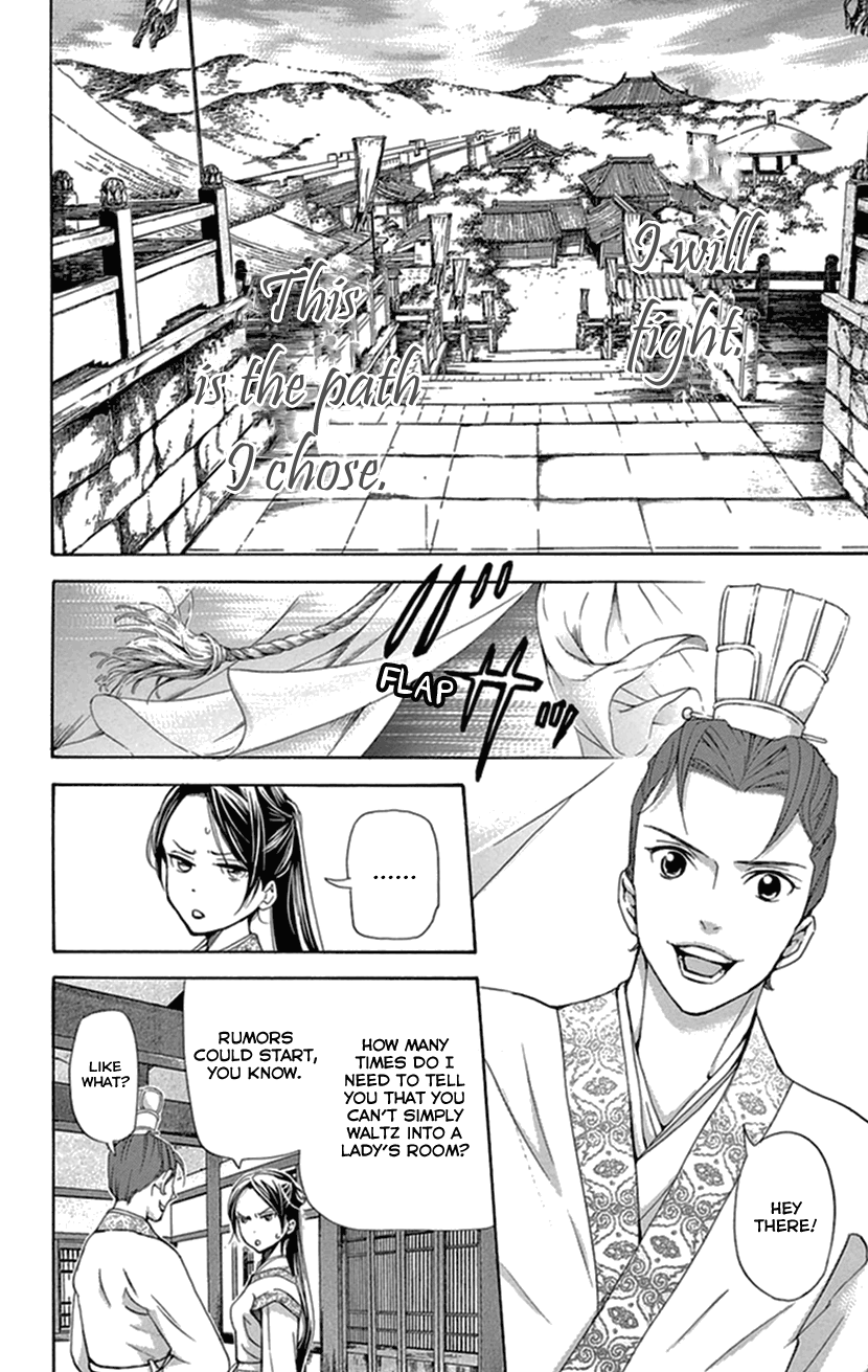 Joou No Hana chapter 34 - page 5