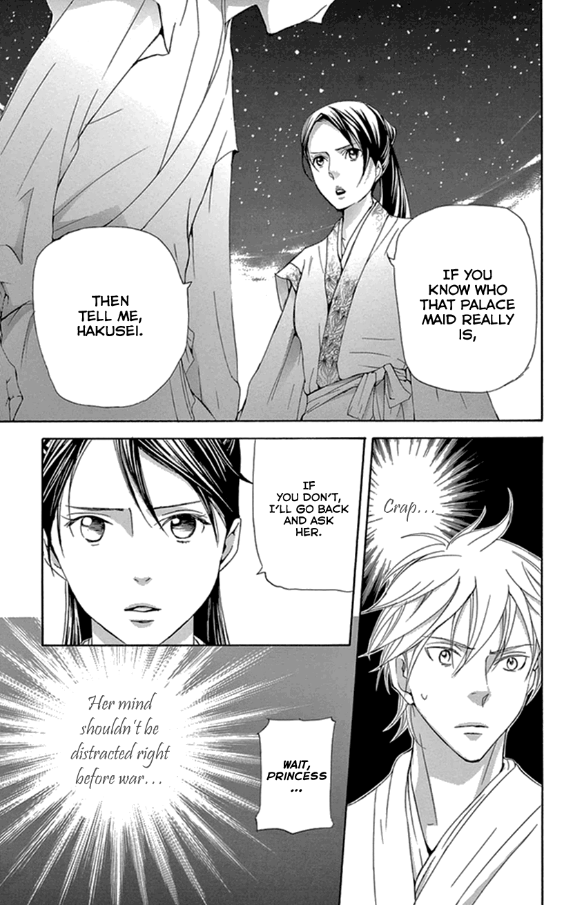 Joou No Hana chapter 34 - page 53