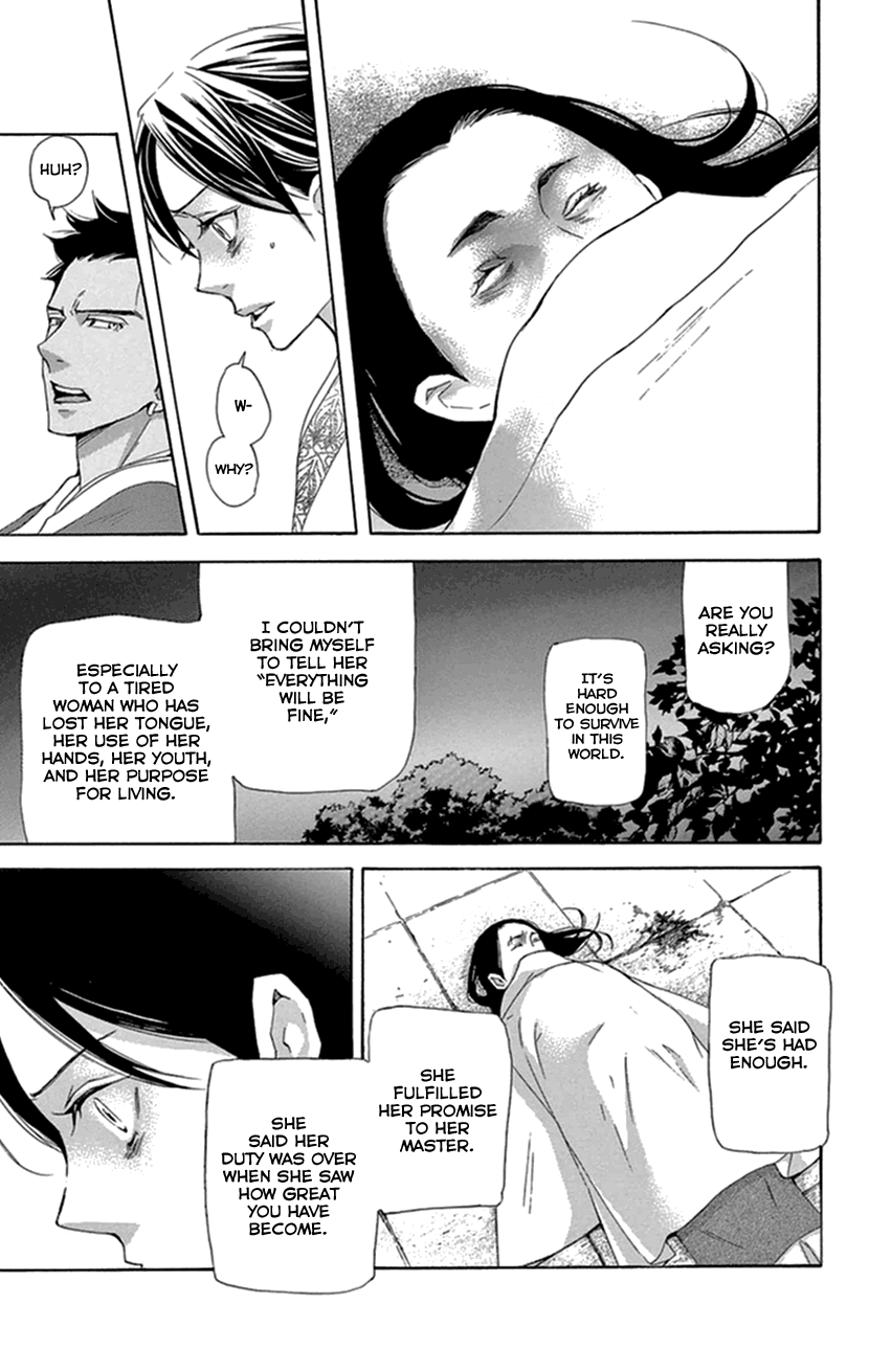 Joou No Hana chapter 34 - page 55