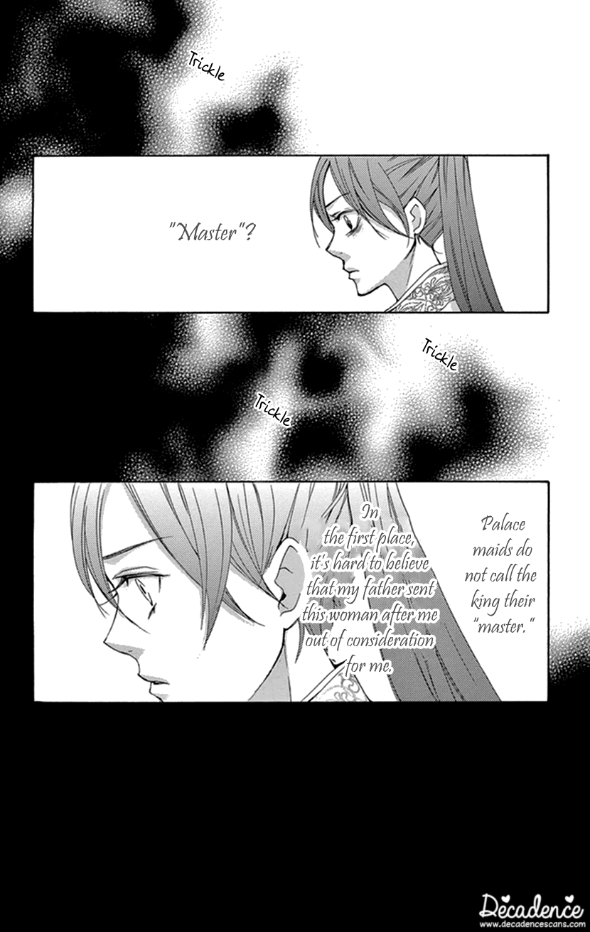 Joou No Hana chapter 34 - page 56