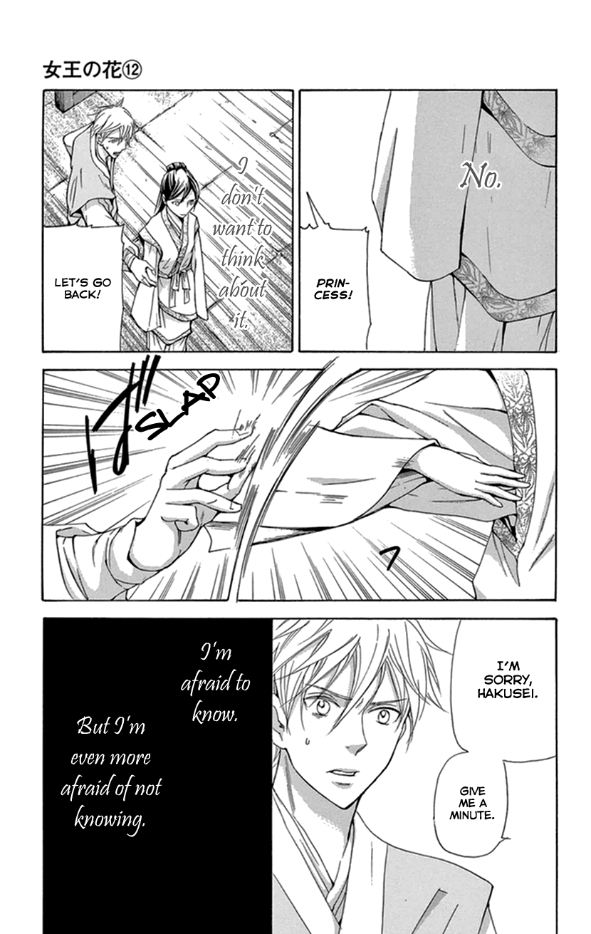 Joou No Hana chapter 34 - page 57