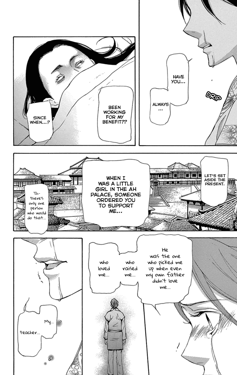 Joou No Hana chapter 34 - page 58