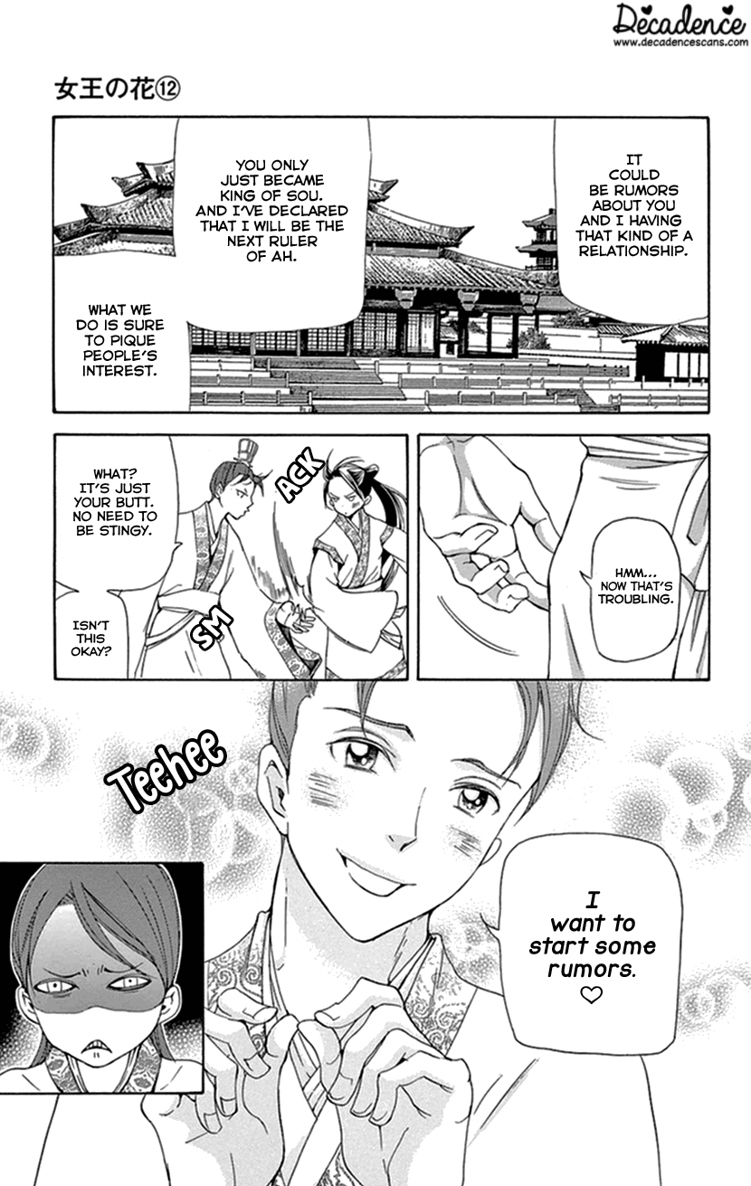 Joou No Hana chapter 34 - page 6