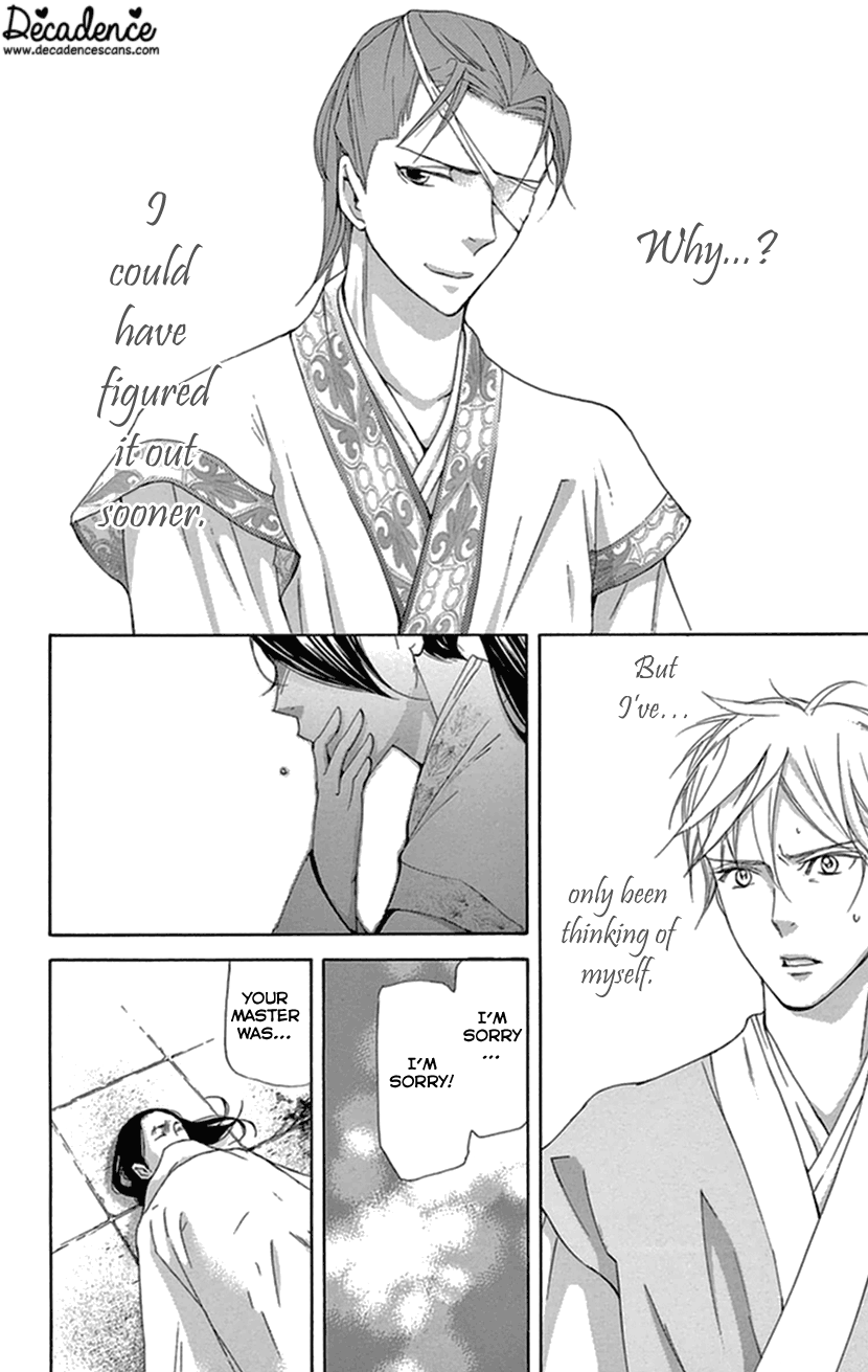 Joou No Hana chapter 34 - page 60