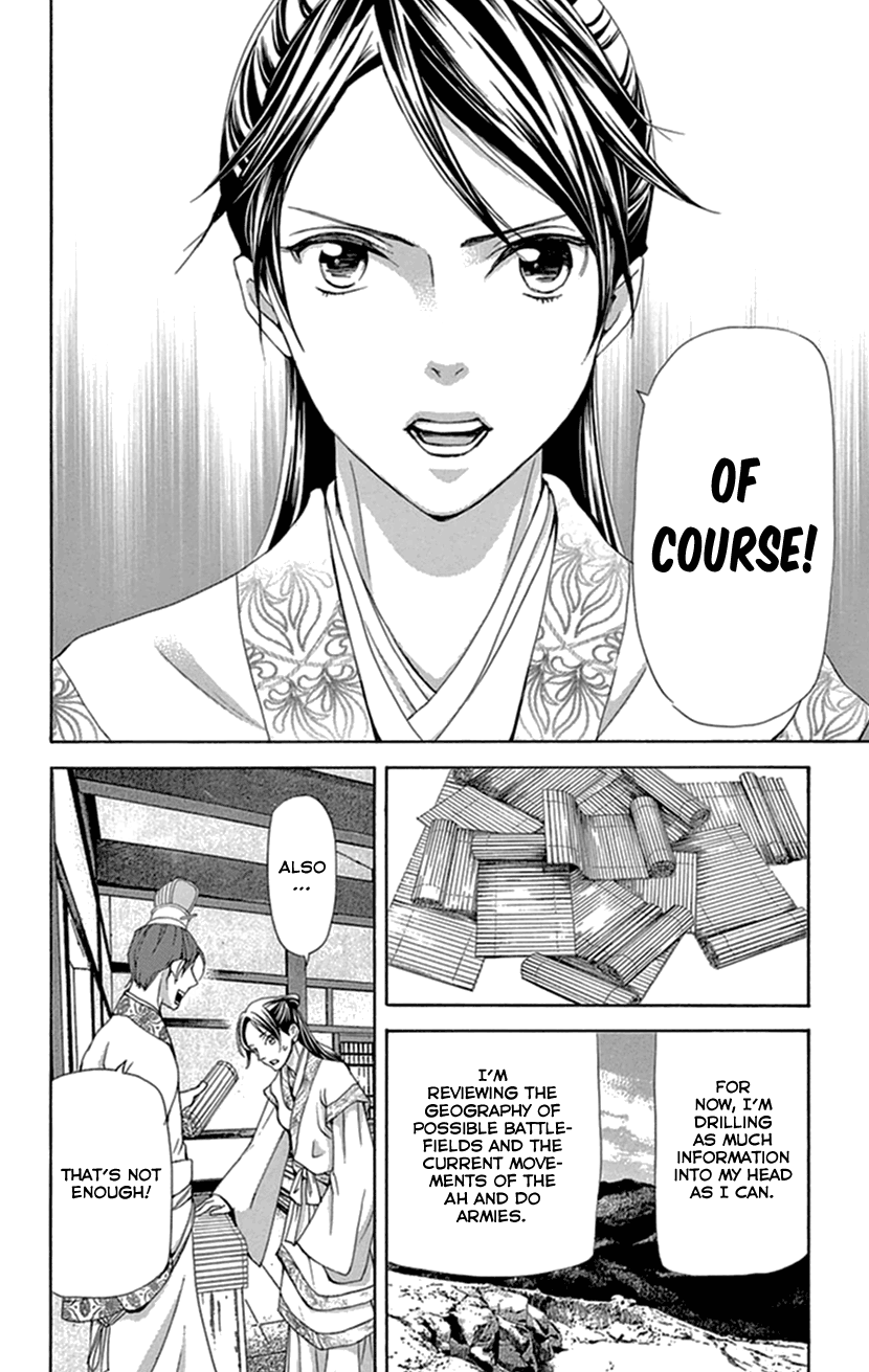 Joou No Hana chapter 34 - page 9