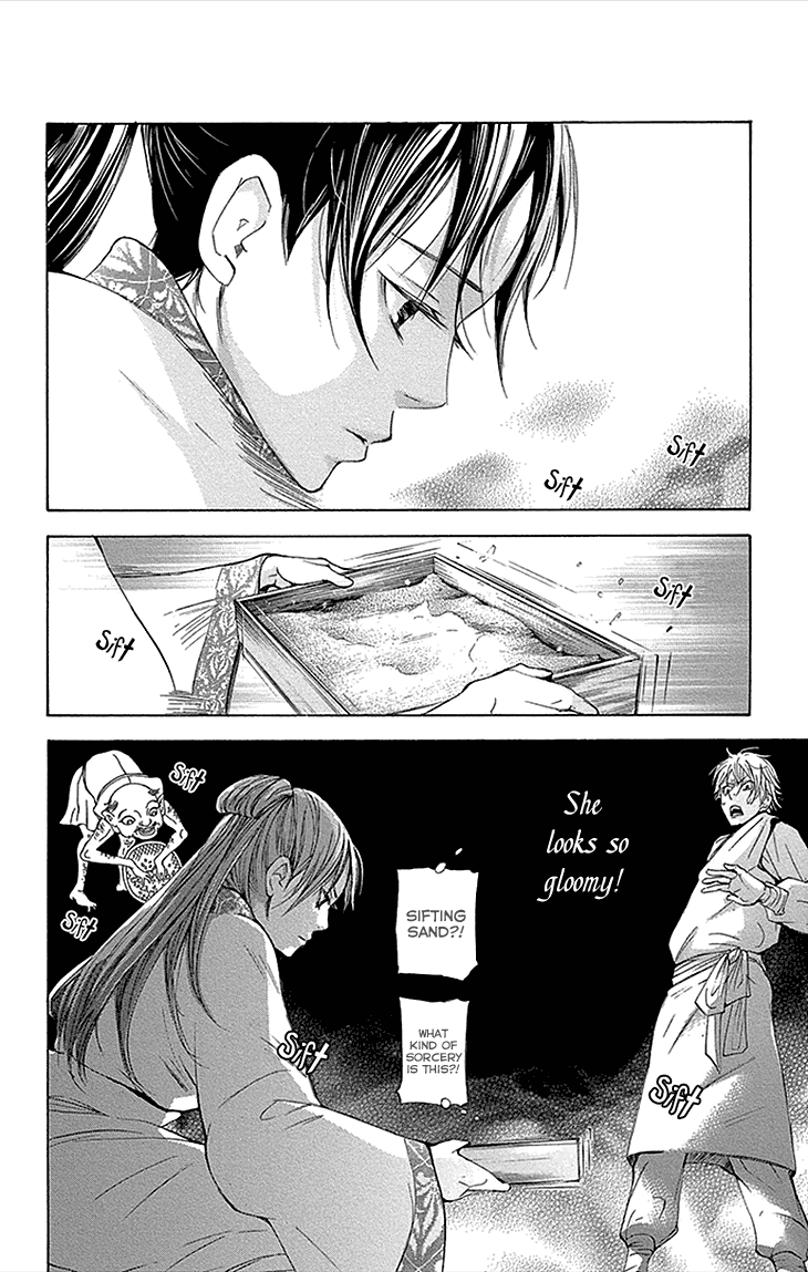Joou No Hana chapter 12.1 - page 10