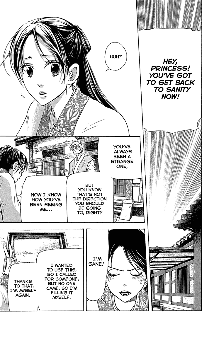 Joou No Hana chapter 12.1 - page 11