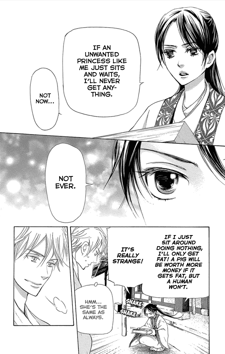 Joou No Hana chapter 12.1 - page 12