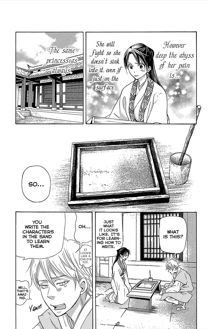 Joou No Hana chapter 12.1 - page 13