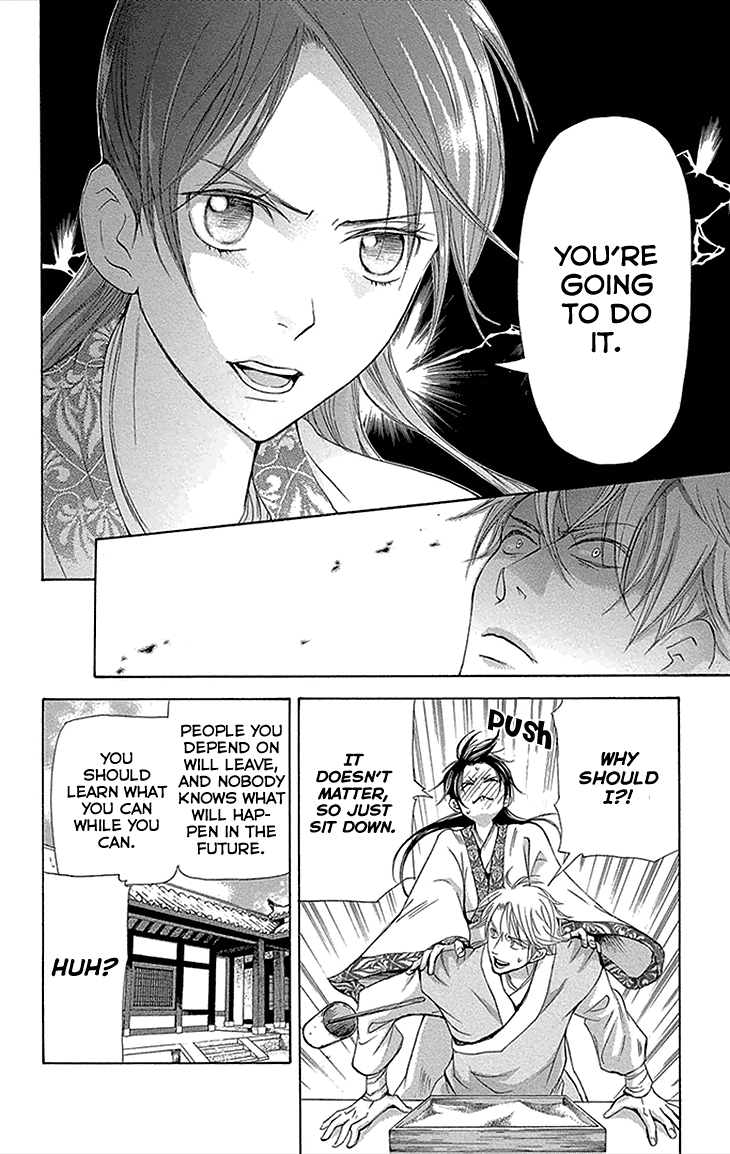 Joou No Hana chapter 12.1 - page 14