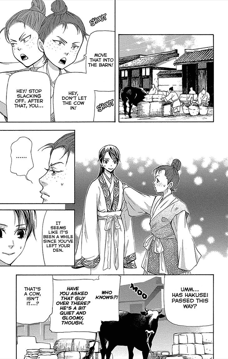 Joou No Hana chapter 12.1 - page 21