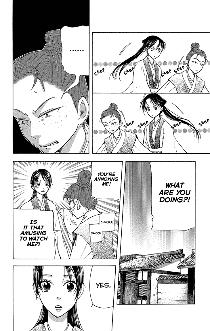 Joou No Hana chapter 12.1 - page 22