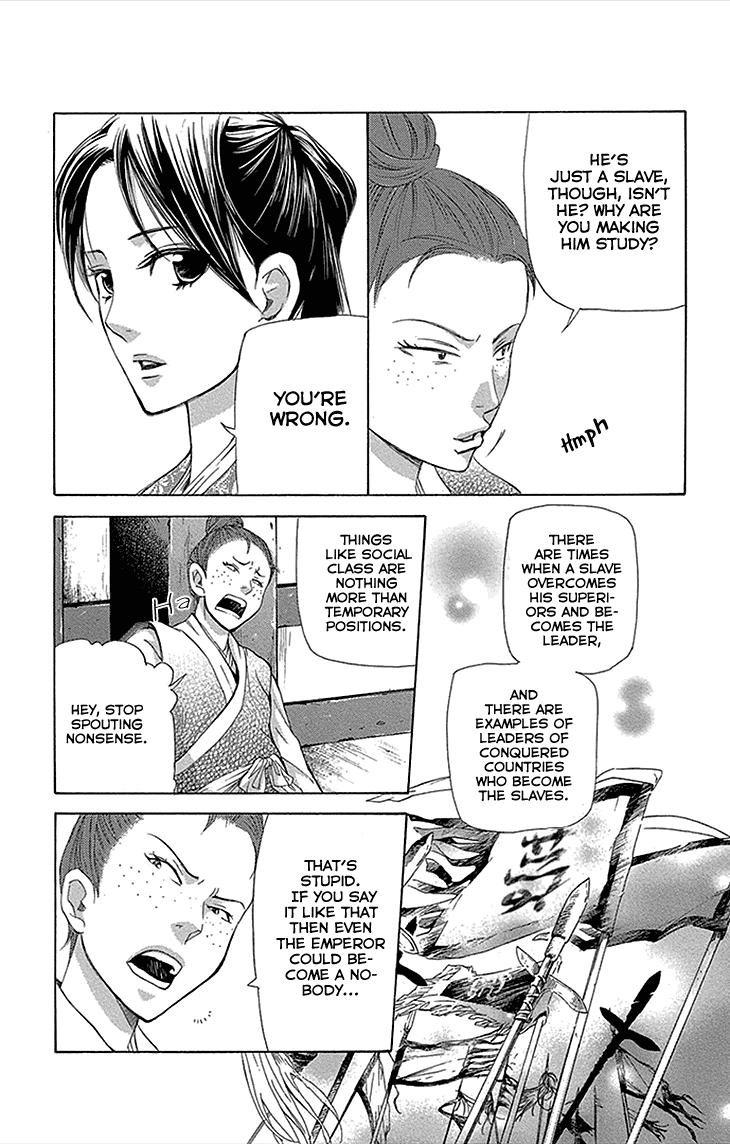 Joou No Hana chapter 12.1 - page 25