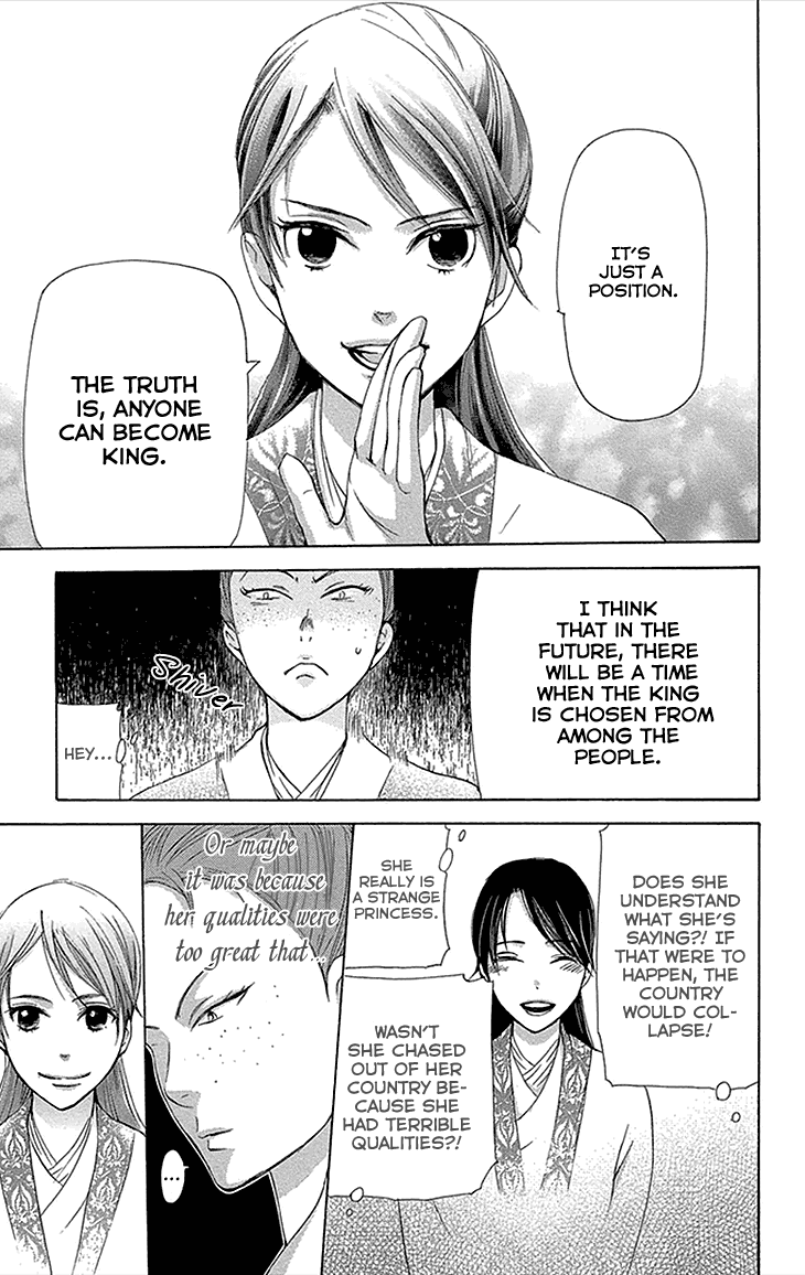 Joou No Hana chapter 12.1 - page 27