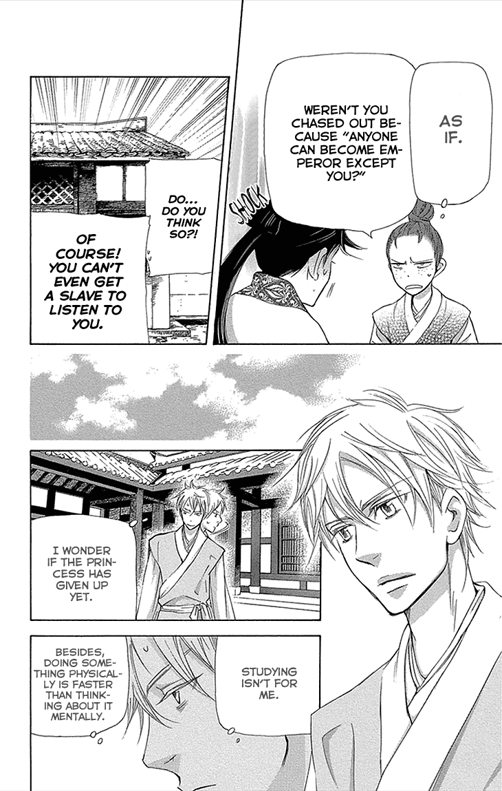 Joou No Hana chapter 12.1 - page 28