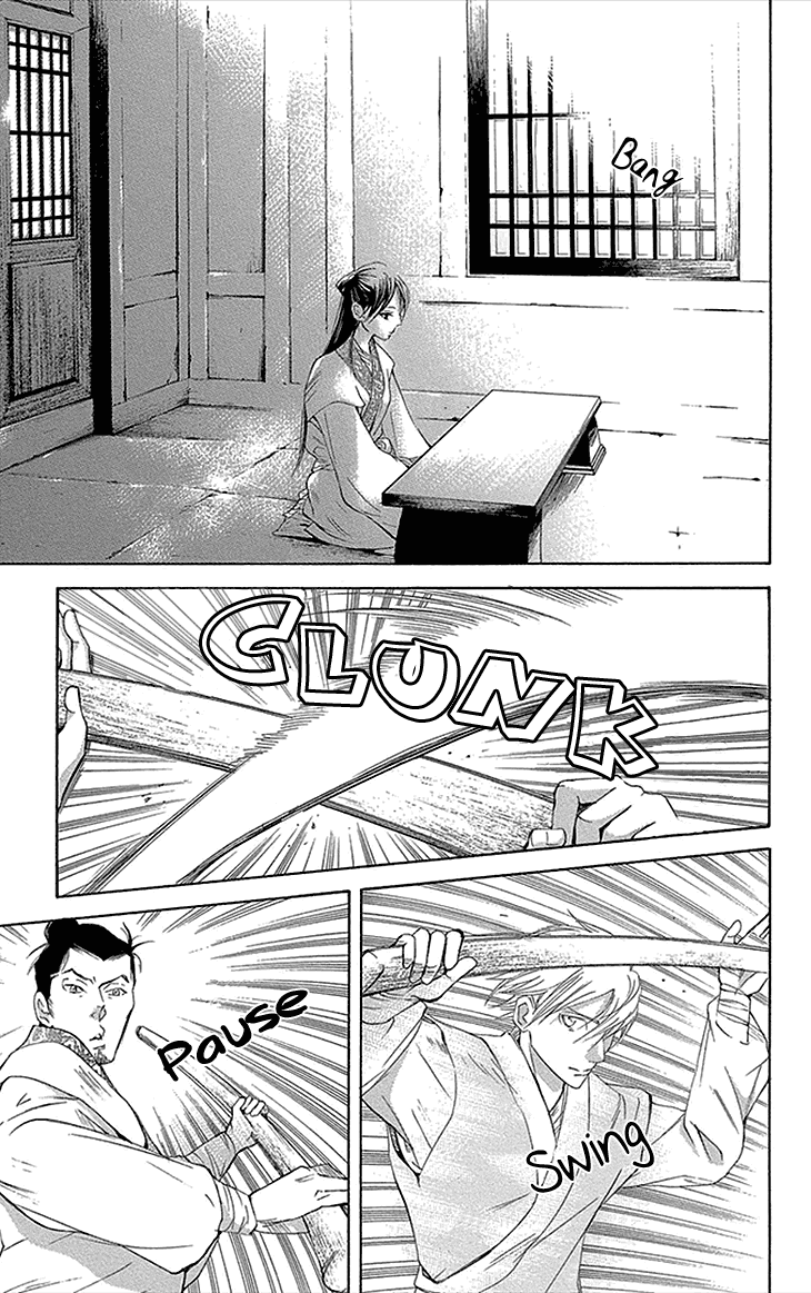 Joou No Hana chapter 12.1 - page 3