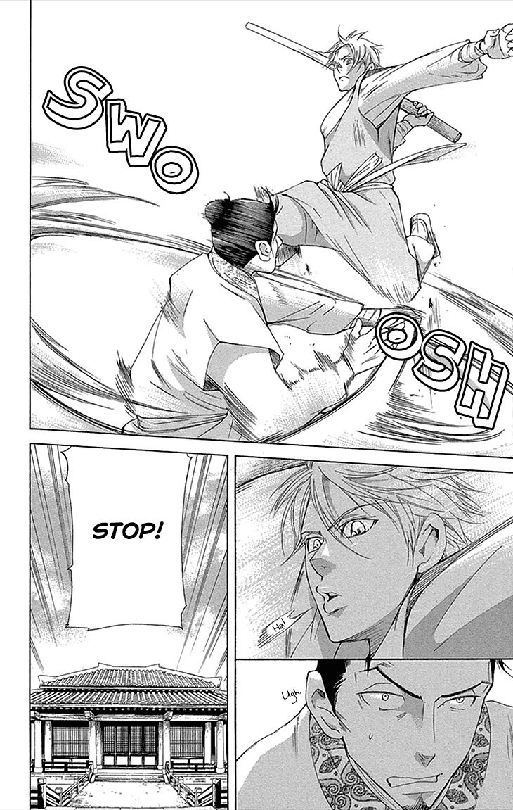 Joou No Hana chapter 12.1 - page 4