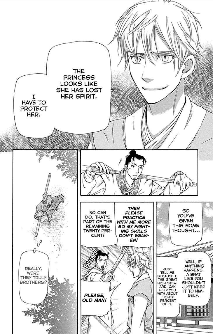 Joou No Hana chapter 12.1 - page 8