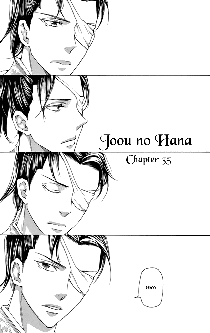 Joou No Hana chapter 35 - page 1