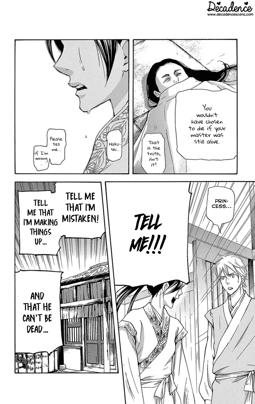 Joou No Hana chapter 35 - page 10
